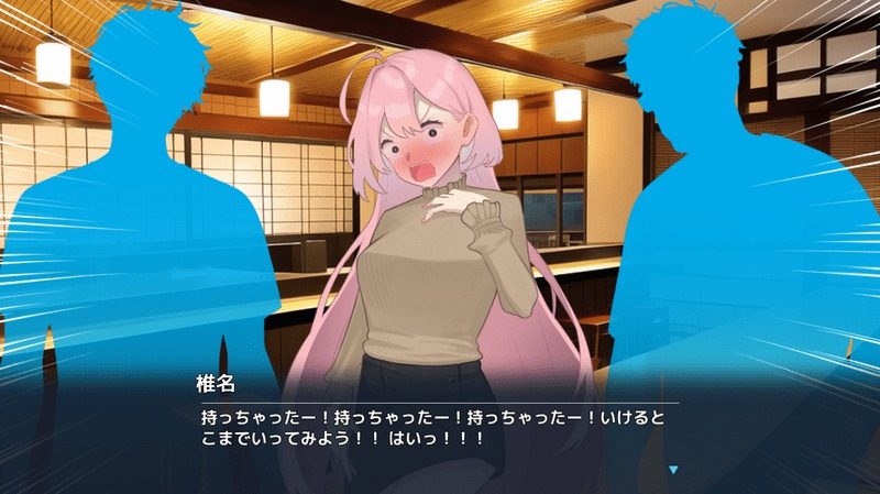 全果徘徊的女子大学生 角色养成 资料图 6
