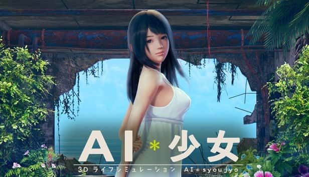 AI少女 故事片段 场景图 2