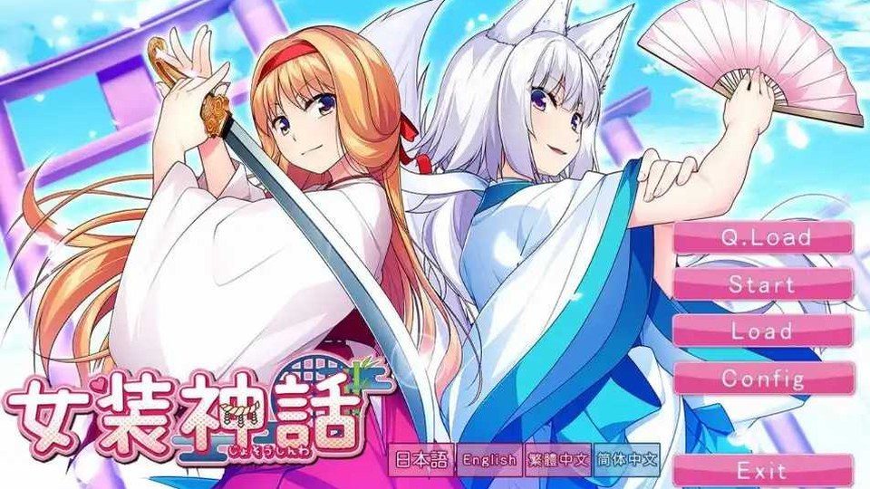 女装山脉R18官方汉化合集 中文界面 专题图