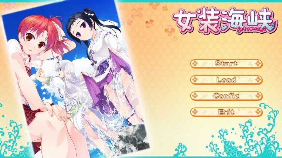 女装山脉R18官方汉化合集 系列整合 玩法截图 5
