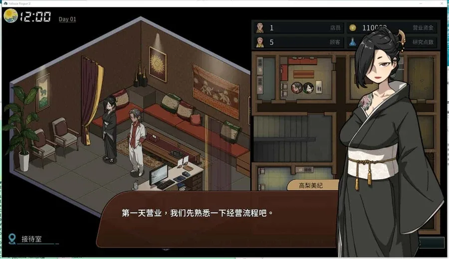 古式按摩店 地图探索 资料图