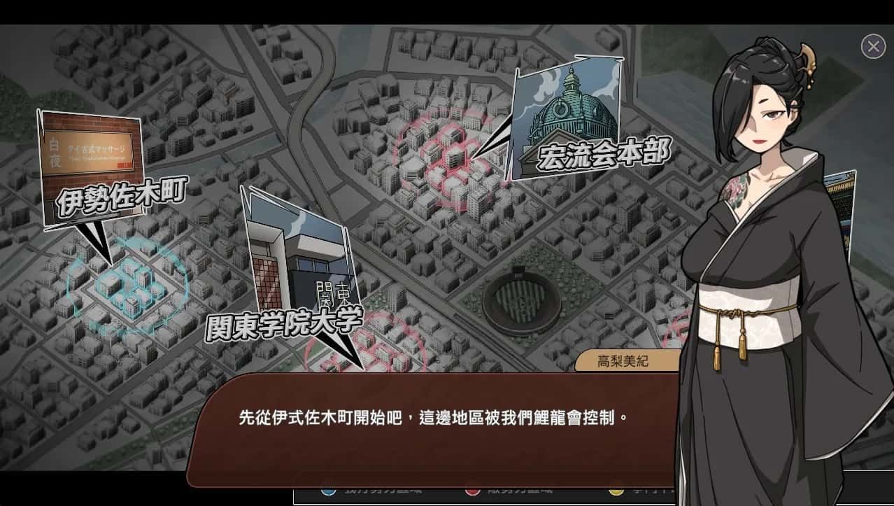 古式按摩店 场景演出 详情图 2