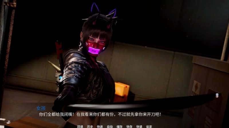 新天域 (新地平线) 地图探索 内容截图 5