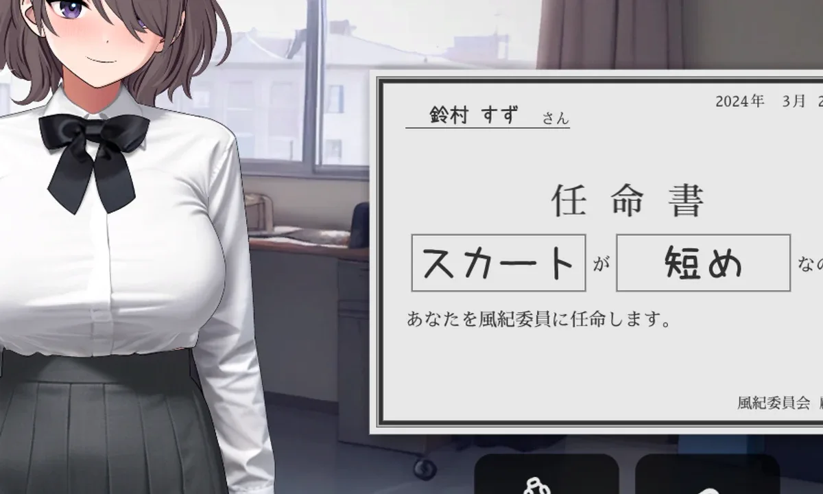 校规女子_校則女子 探索场景 内容截图 2