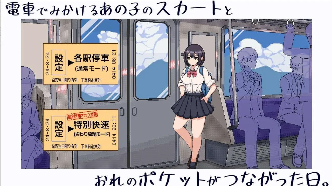 校规女子_校則女子 探索场景 实机截图 3