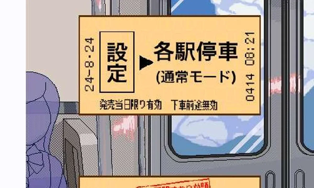 校规女子_校則女子 操作界面 画面 7
