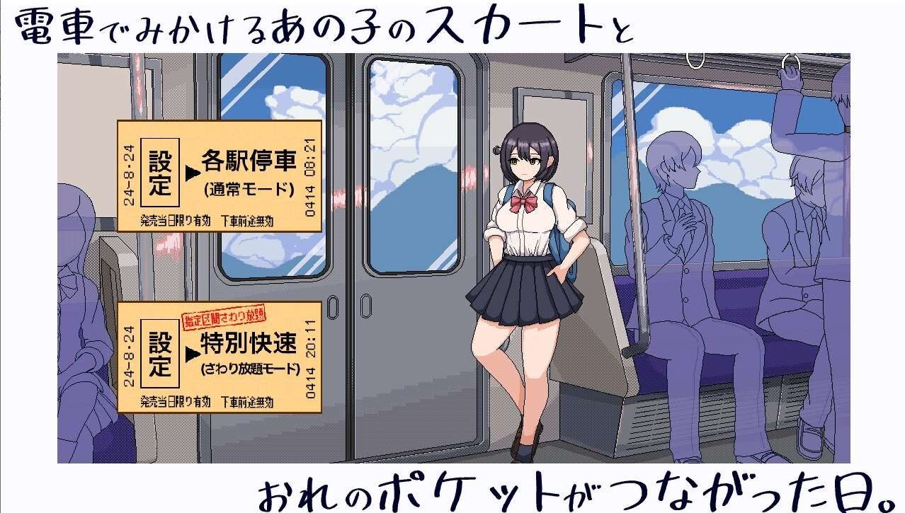 校规女子_校則女子 场景演出 画面 6