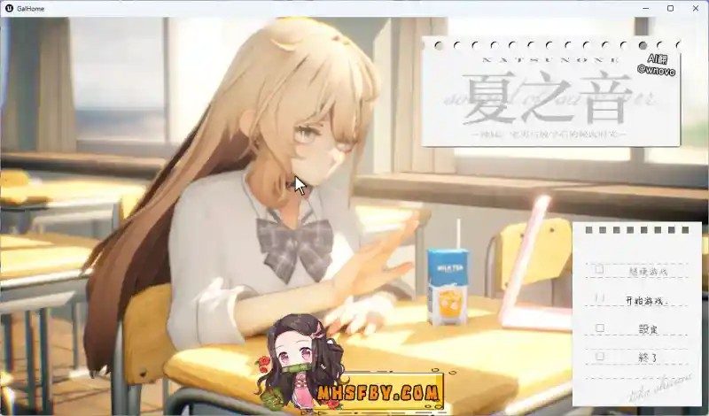 夏之音 版本内容 实机截图 5