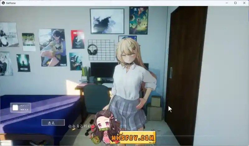 夏之音 课后互动 展示图 2