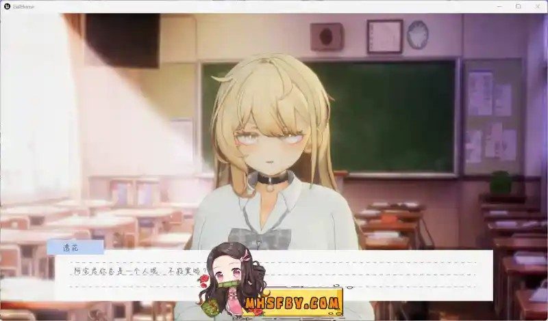 夏之音 角色路线 实机截图 6