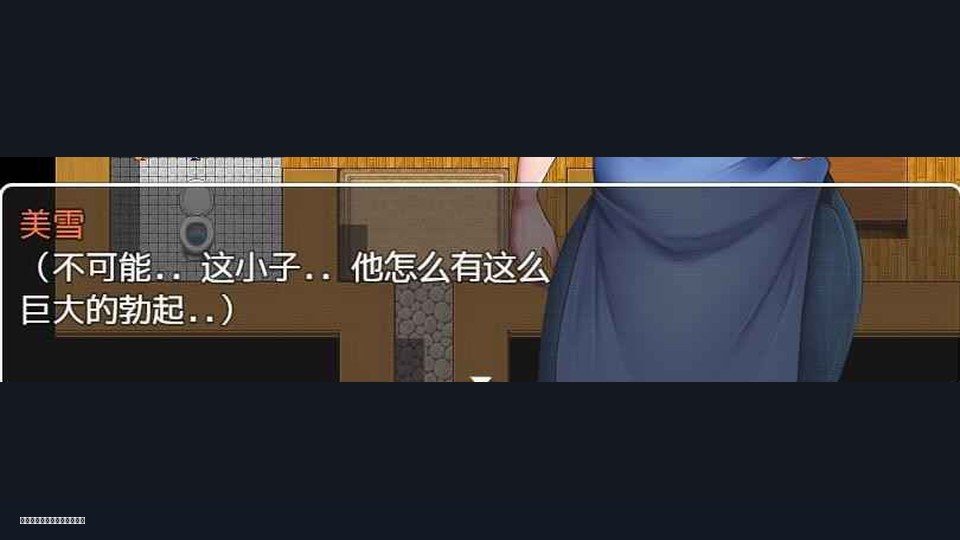 我妈妈跪地道歉的那一天 故事片段 预览图 6