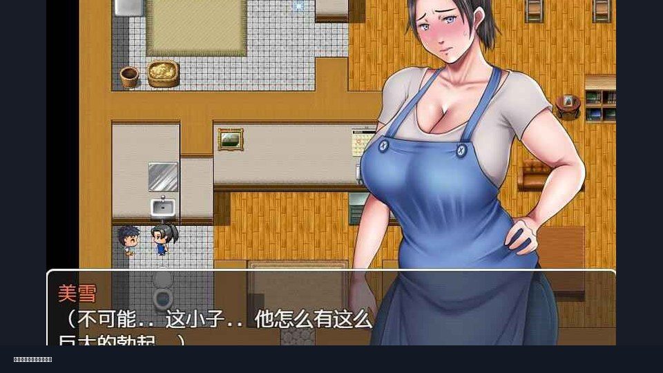 我妈妈跪地道歉的那一天 流程攻略 演示图 4