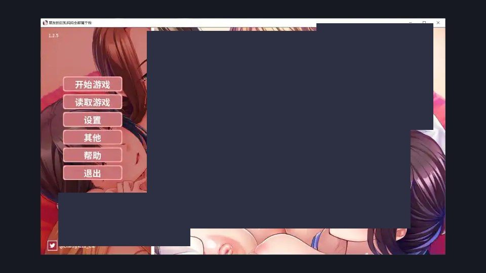 朋友的妈妈全都属于我 存档管理 资料图 2