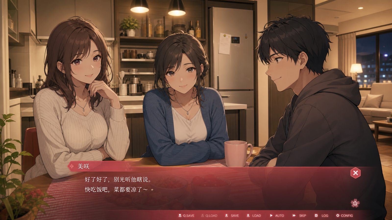 朋友的妈妈全都属于我 中文界面 玩法截图 5