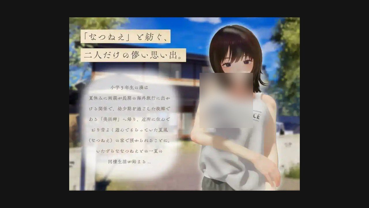 夏姐 版本内容 资料图 7
