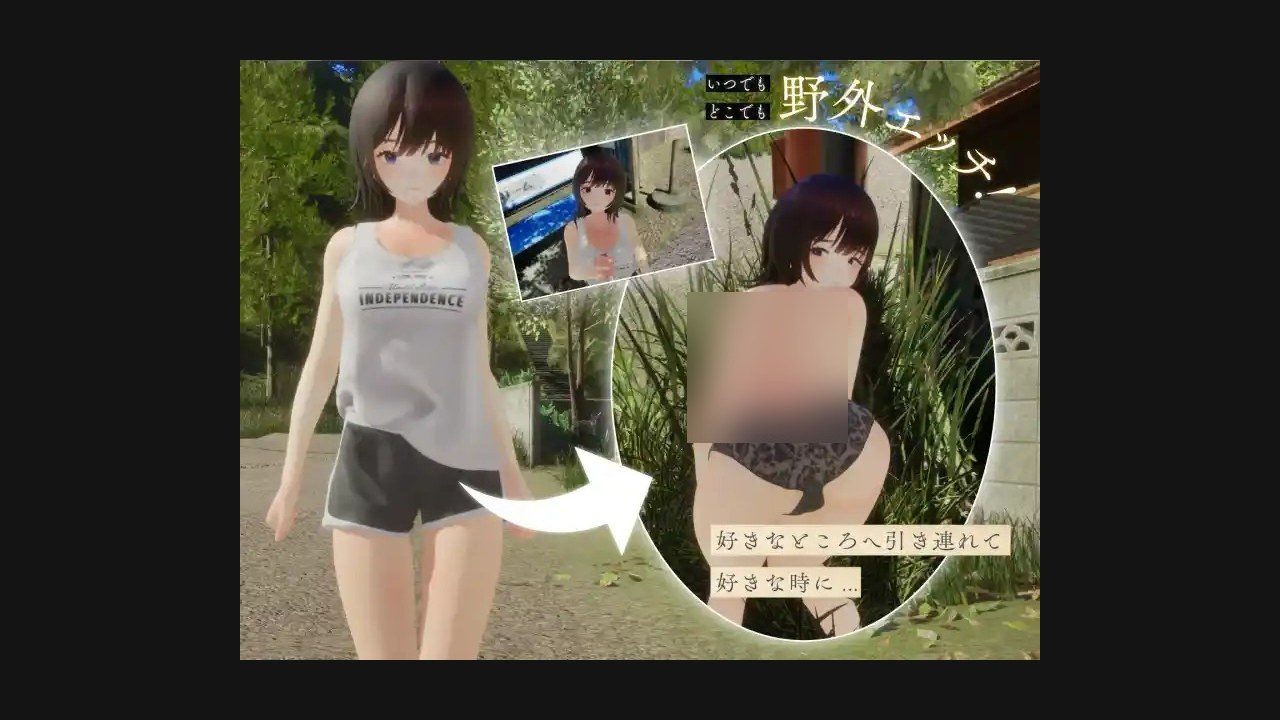 夏姐 操作界面 画面 1