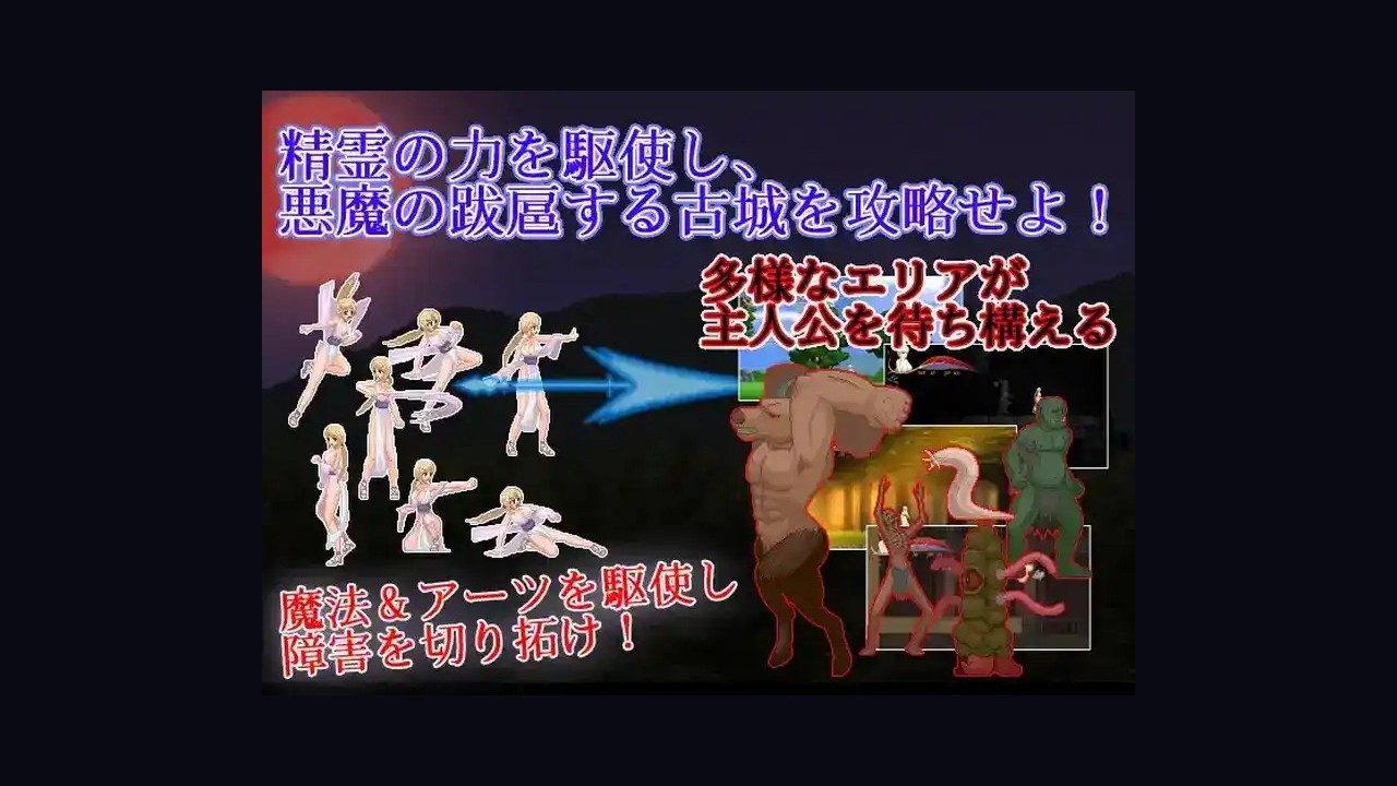 邪恶灾难水之女巫UnHolYDisAsT 任务推进 演示图 5