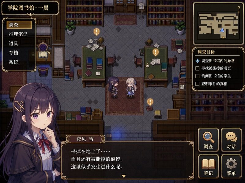 终末的自我主义Ver1 双女主搭档 展示图 7