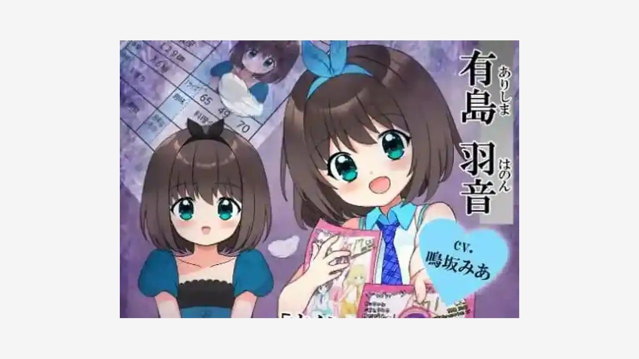 强行枕营业 支线内容 资料图 4