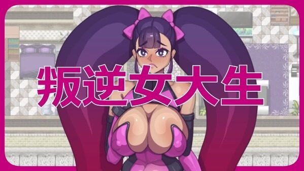 乳胶魔塔MotaofLatex版 操作界面 玩法截图 2