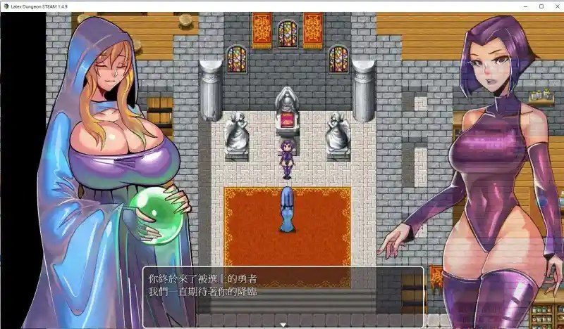 乳胶魔塔MotaofLatex版 支线内容 展示图 4