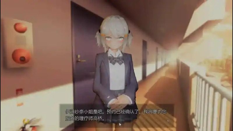 404号房互动按摩 资源内容 页面配图 7