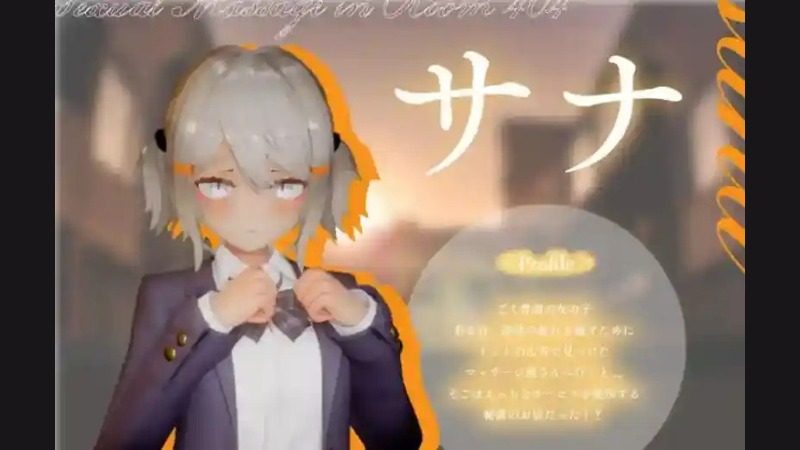 404号房互动按摩 操作界面 资料图 6